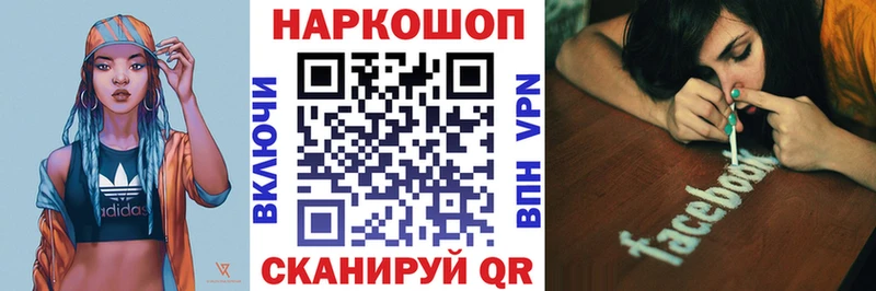 Купить наркоту Казань НБОМе Гашиш Cocaine