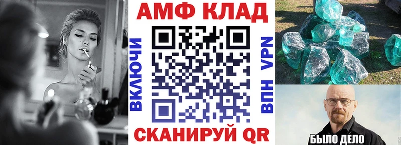 АМФЕТАМИН VHQ  Казань 