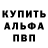КЕТАМИН VHQ Samir Usmanov