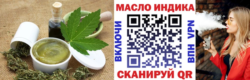 как найти наркотики  Казань  Еда ТГК конопля 
