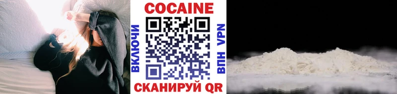 Cocaine 99%  Казань 