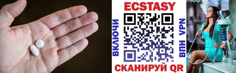 ЭКСТАЗИ диски  blacksprut онион  Казань 