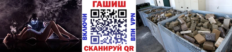 Гашиш Ice-O-Lator  Казань 