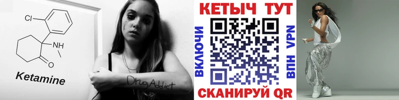 купить   Казань  Кетамин ketamine 