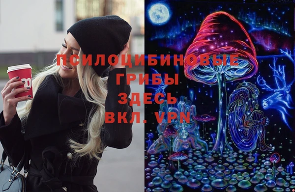 мяу мяу кристалл Белоозёрский