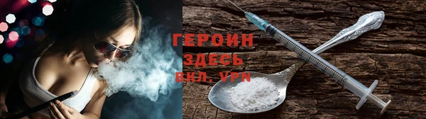 мяу мяу кристалл Белоозёрский