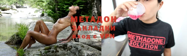 мяу мяу кристалл Белоозёрский