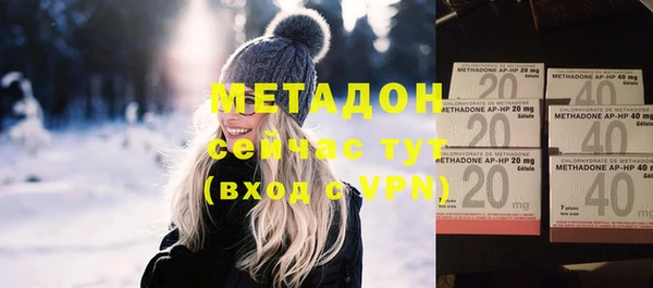 мяу мяу кристалл Белоозёрский