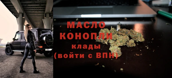 мяу мяу кристалл Белоозёрский