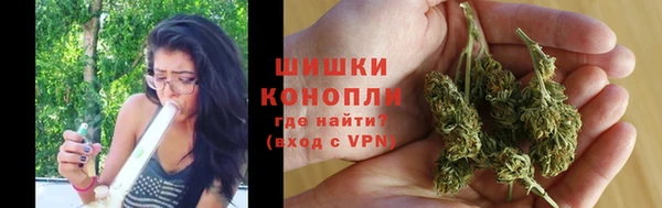 мяу мяу кристалл Белоозёрский
