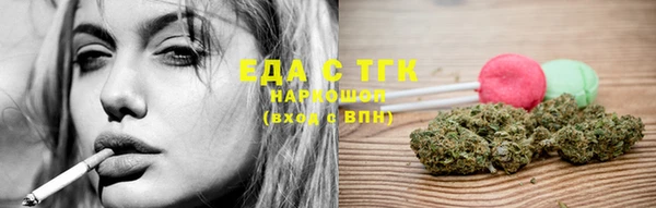 ECSTASY Беломорск