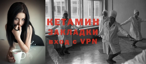 мяу мяу кристалл Белоозёрский