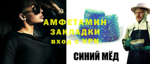 бошки Белокуриха