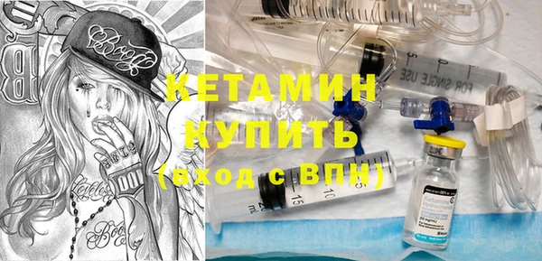 бошки Белокуриха