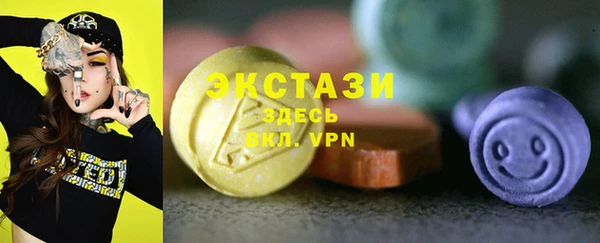 ECSTASY Беломорск