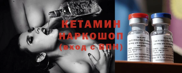 мяу мяу кристалл Белоозёрский