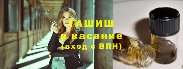 мяу мяу кристалл Белоозёрский