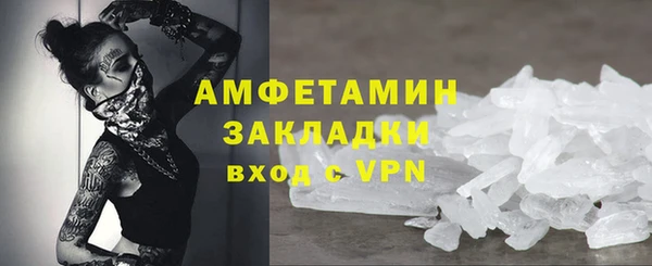 мяу мяу кристалл Белоозёрский