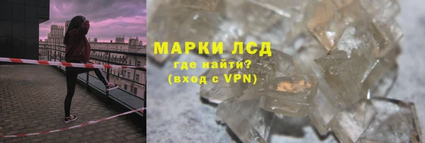 бошки Белокуриха