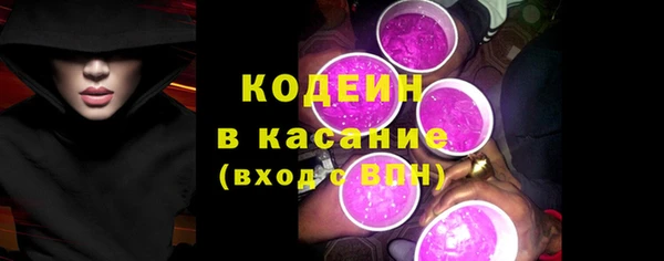 ECSTASY Беломорск