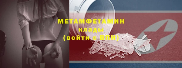 мяу мяу кристалл Белоозёрский