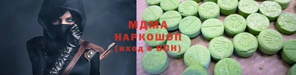 мяу мяу кристалл Белоозёрский