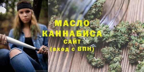 бошки Белокуриха