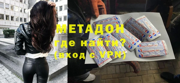 мяу мяу кристалл Белоозёрский