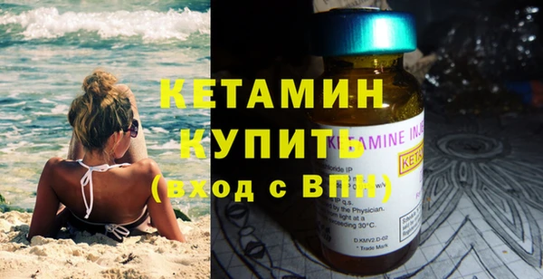 бошки Белокуриха