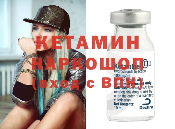 бошки Белокуриха