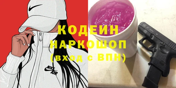 бошки Белокуриха