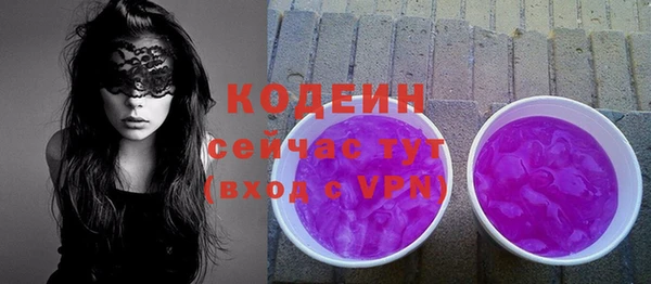 ECSTASY Беломорск