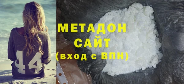 гашиш Балабаново