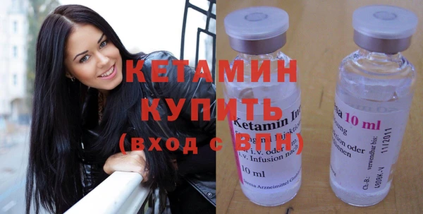 мяу мяу кристалл Белоозёрский