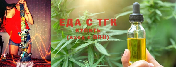 бошки Белокуриха