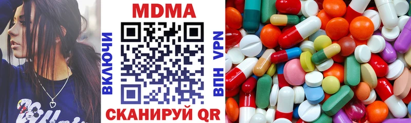 купить  цена  Казань  МДМА молли 