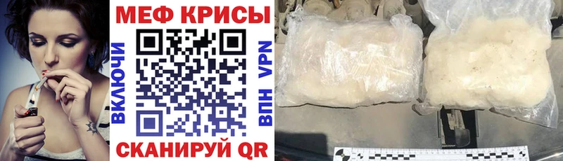 Меф VHQ  Казань 
