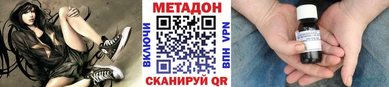 дарнет шоп  Казань  Метадон белоснежный 
