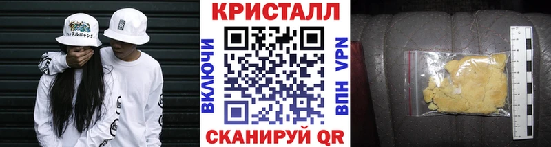darknet Telegram Казань Метамфетамин пудра наркошоп omg зеркало