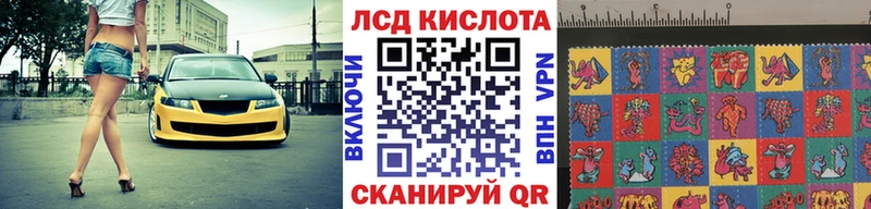 Марки 25I-NBOMe 1500мкг  хочу   Казань 