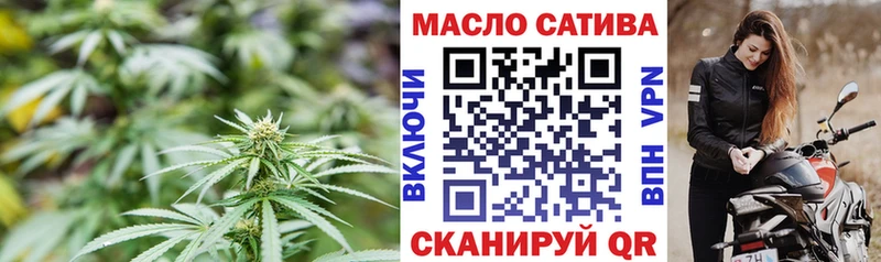 купить  сайты  Казань  Дистиллят ТГК вейп 
