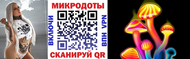 Галлюциногенные грибы мицелий Казань